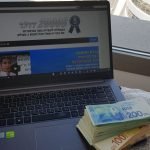 עבודה מהבית במחשב