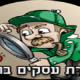 קורס שיווק שותפים אליאקספרס
