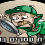 עבודות מזדמנות מהבית יותר מ- 51 דרכים לעשות כסף מהבית