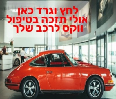 כרטיס גירוד כתום